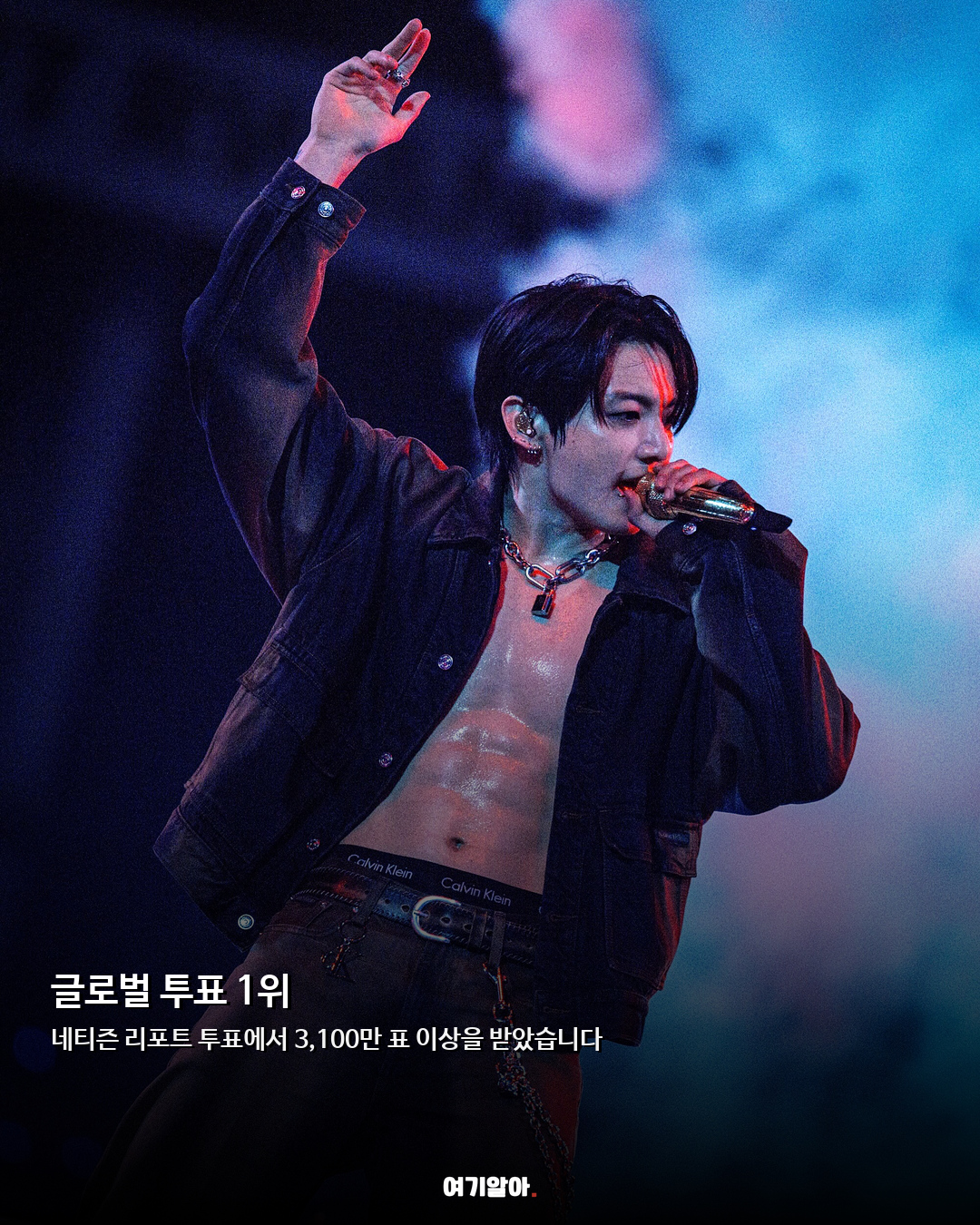 3,100만 표가 선택했다 정국 ‘가장 잘생긴 남자’ 1위 02페이지