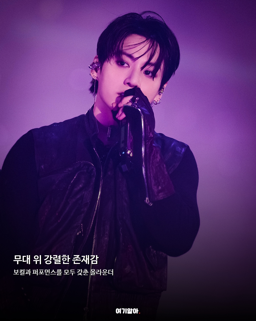 3,100만 표가 선택했다 정국 ‘가장 잘생긴 남자’ 1위 03페이지