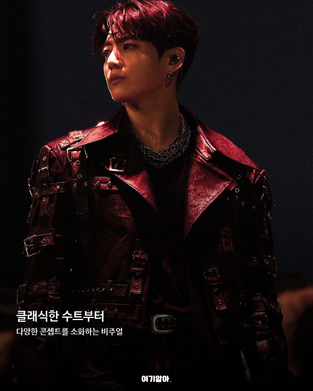 3,100만 표가 선택했다 정국 ‘가장 잘생긴 남자’ 1위 05페이지