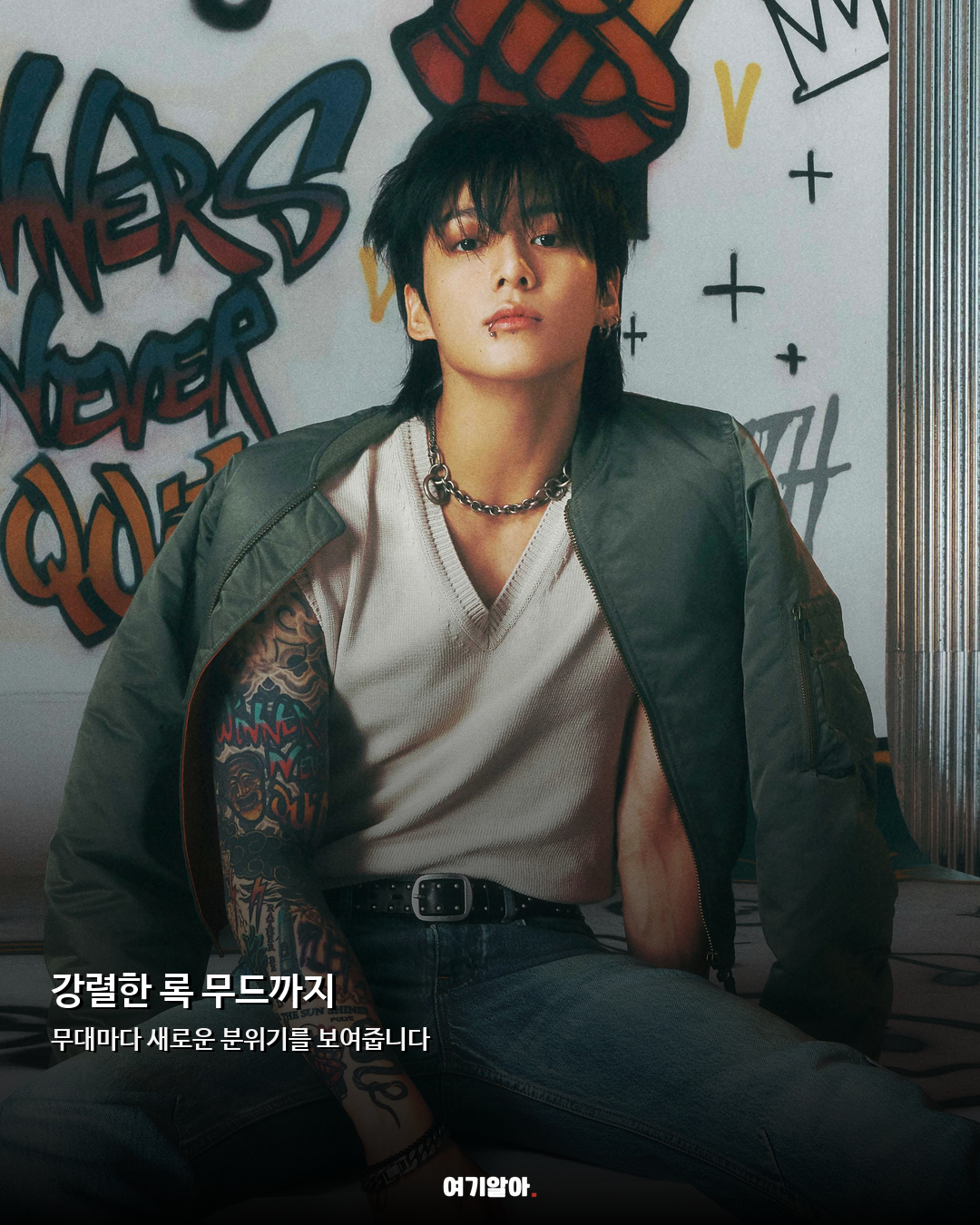 3,100만 표가 선택했다 정국 ‘가장 잘생긴 남자’ 1위 06페이지