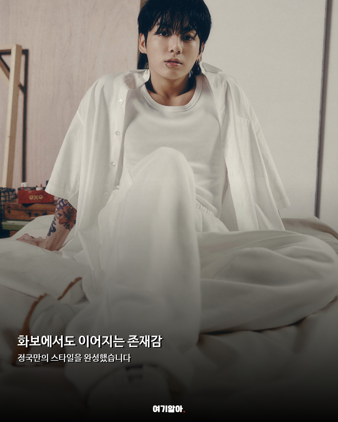 3,100만 표가 선택했다 정국 ‘가장 잘생긴 남자’ 1위 07페이지