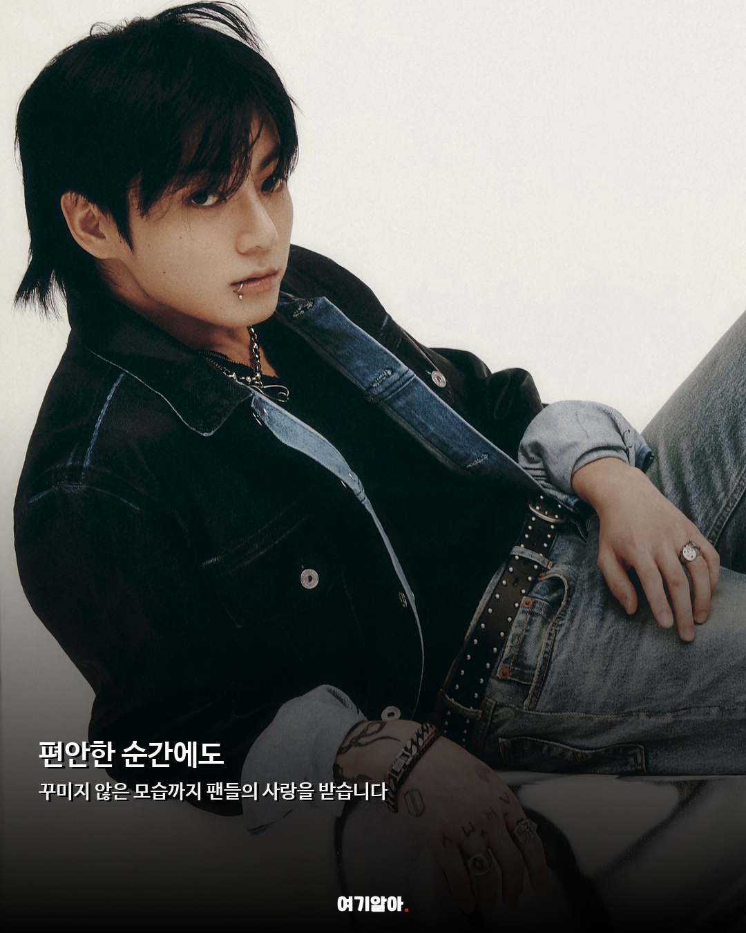 3,100만 표가 선택했다 정국 ‘가장 잘생긴 남자’ 1위 08페이지