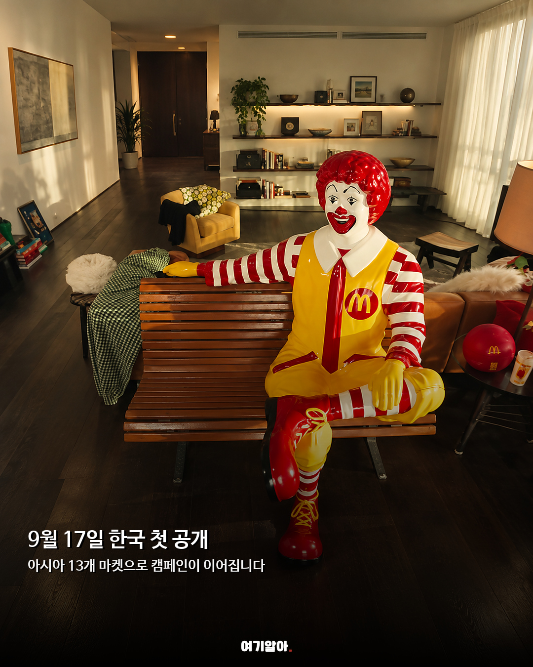 맥날 CM송 부른 지드래곤 허밍부터 심상치 않다 02페이지