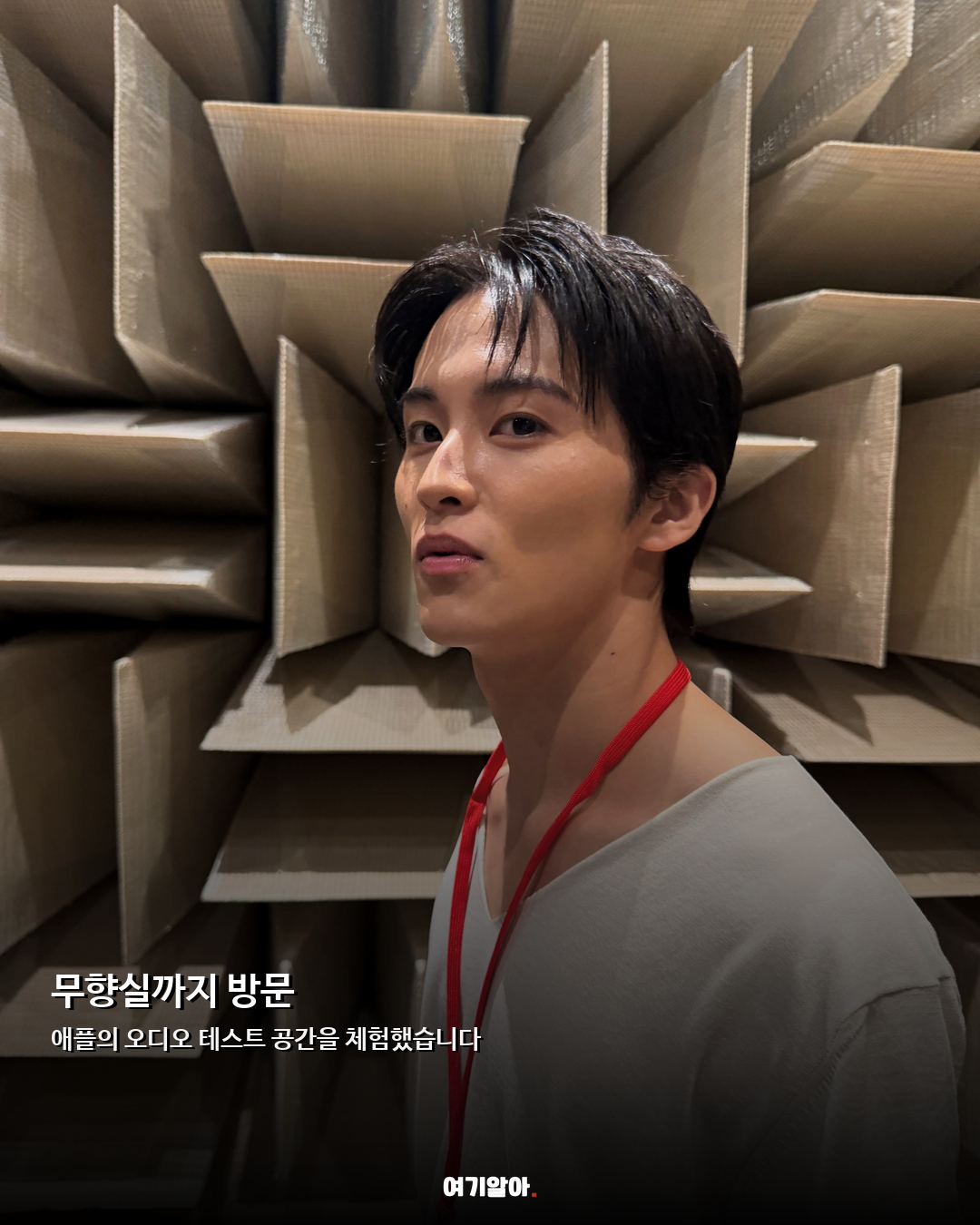 아이폰 18 직접 써봤다 NCT 마크의 애플파크 투어 08페이지