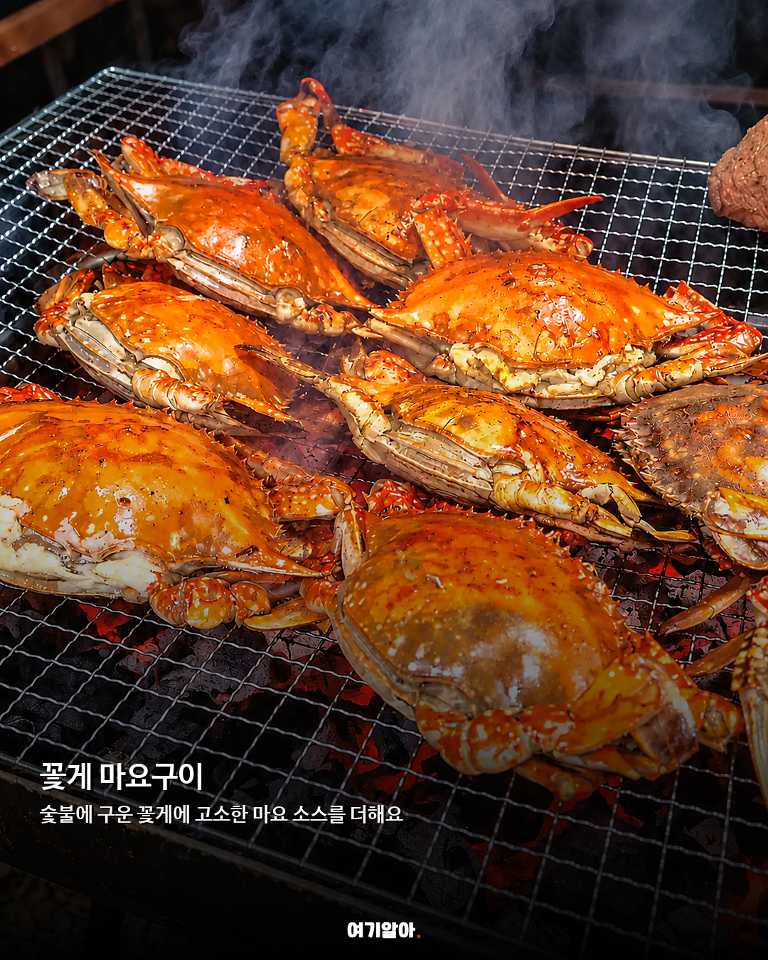 불 피운 순간부터 맛있다 가을 캠핑푸드 TOP 7 02페이지