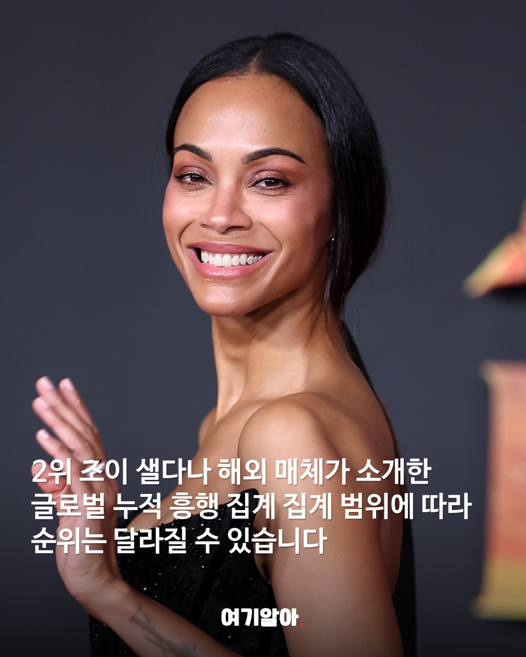 흥행 배우 정상 바뀌었다 톰 홀랜드 역대 1위 02페이지