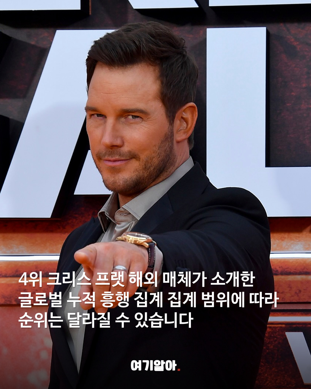 흥행 배우 정상 바뀌었다 톰 홀랜드 역대 1위 04페이지