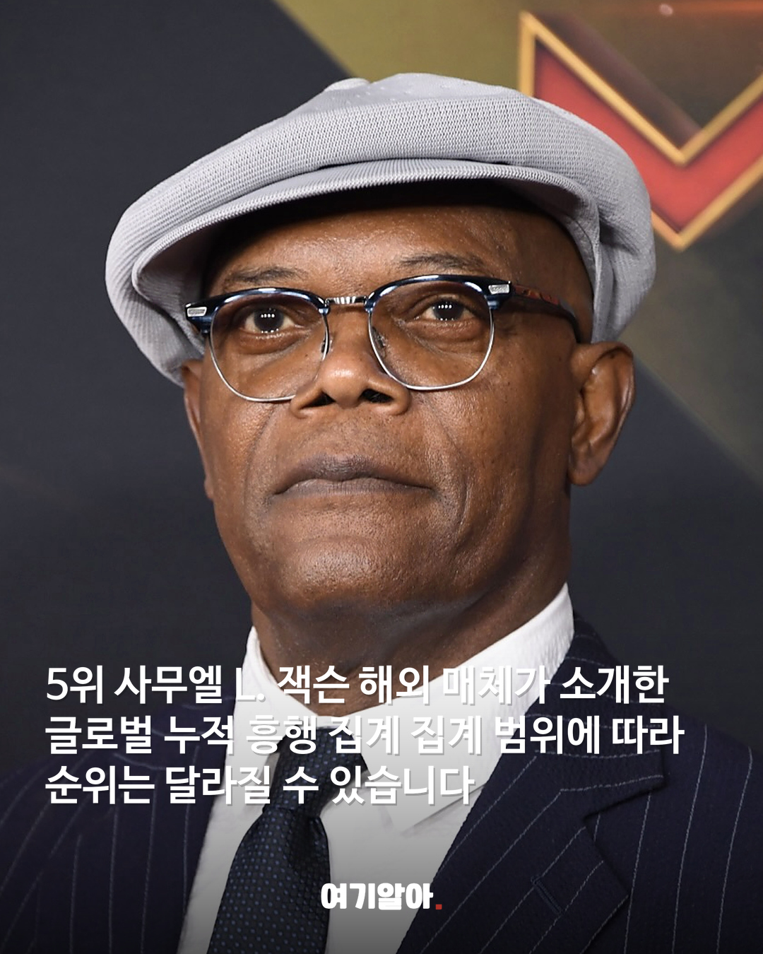 흥행 배우 정상 바뀌었다 톰 홀랜드 역대 1위 05페이지