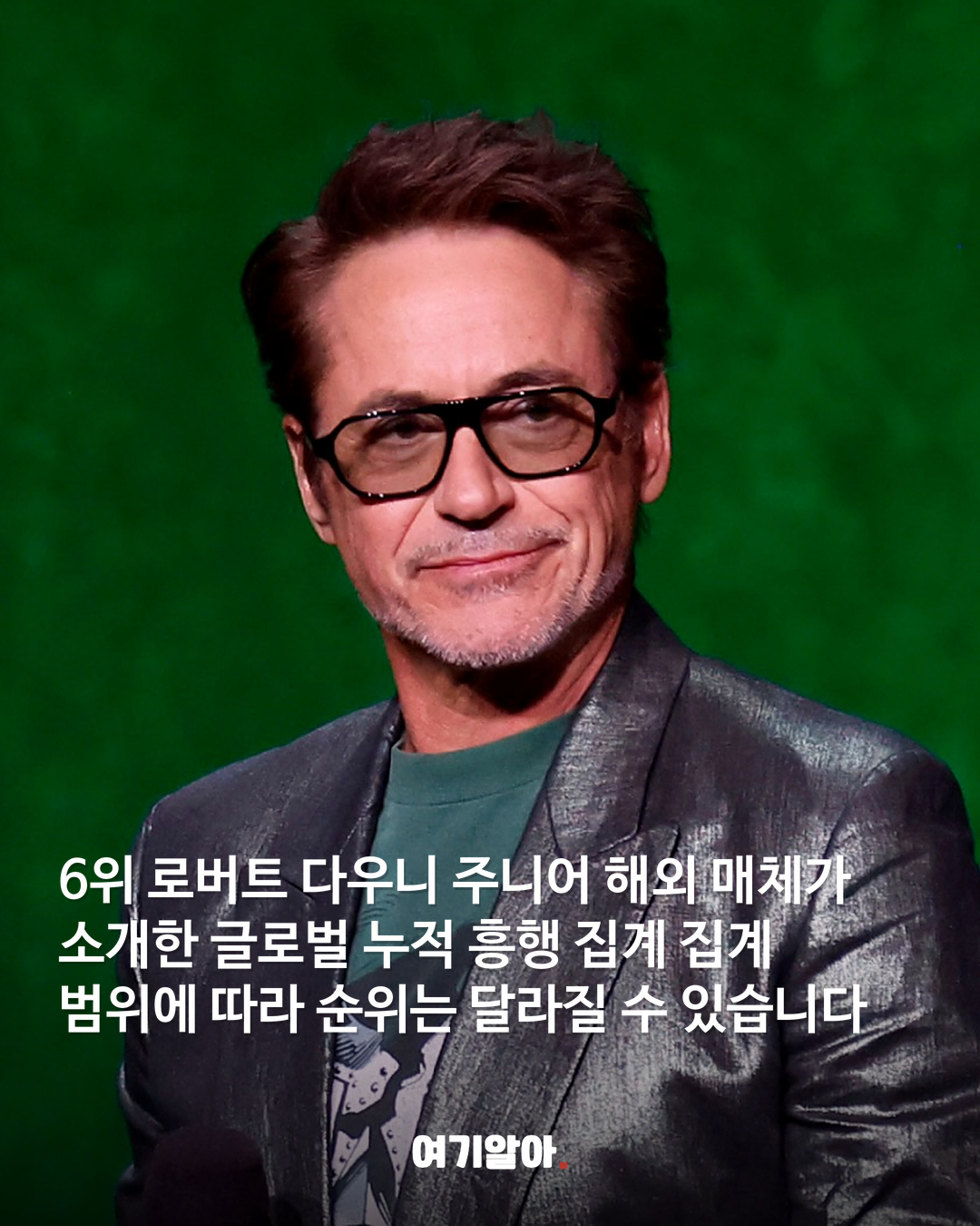 흥행 배우 정상 바뀌었다 톰 홀랜드 역대 1위 06페이지