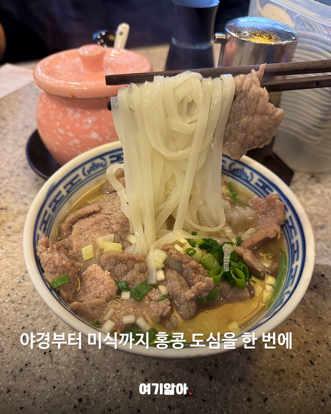 부산에서 홍콩 매일 간다 이스타항공 신규 취항 06페이지
