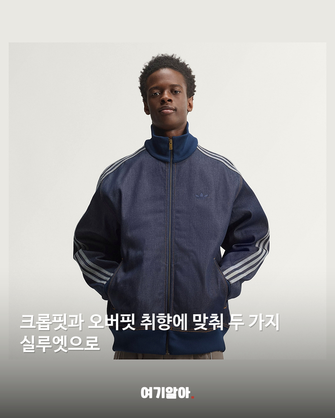 아디다스 데님 자켓 빈티지 워싱이 포인트 본문 2
