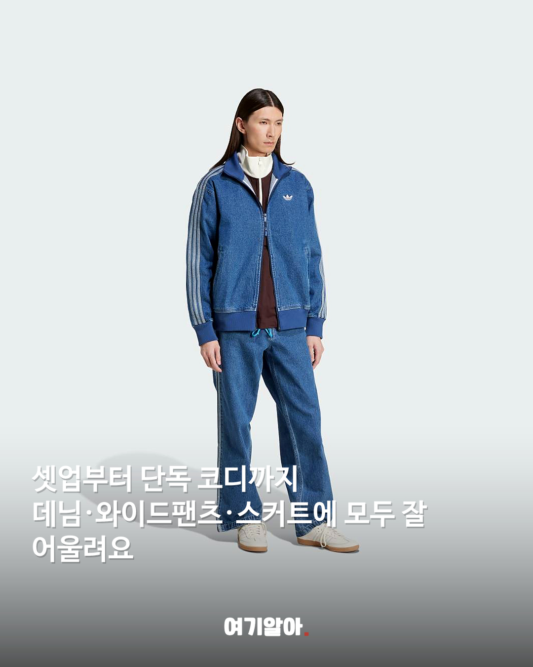 아디다스 데님 자켓 빈티지 워싱이 포인트 본문 3