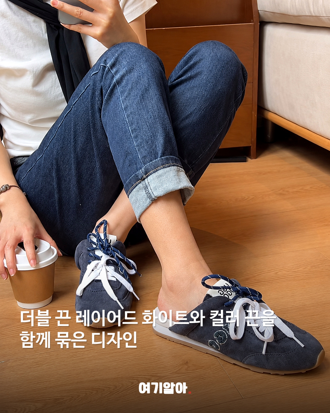 운동화 같은 어그? 뒤가 열린 스웨이드 뮬 본문 1