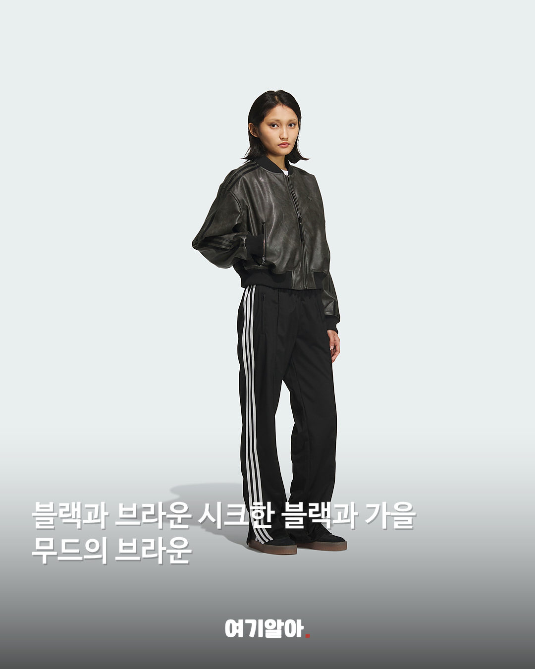 아디다스 가을 자켓 워싱 레더로 완성 본문 3