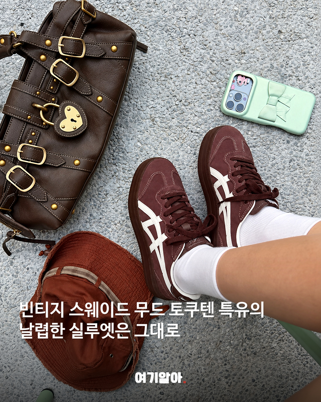 오니츠카 신상 토쿠텐 이번엔 통굽으로 본문 1