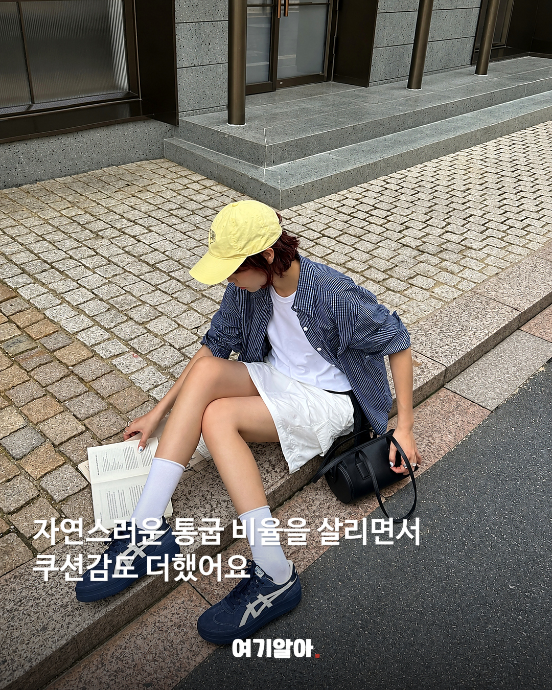 오니츠카 신상 토쿠텐 이번엔 통굽으로 본문 2