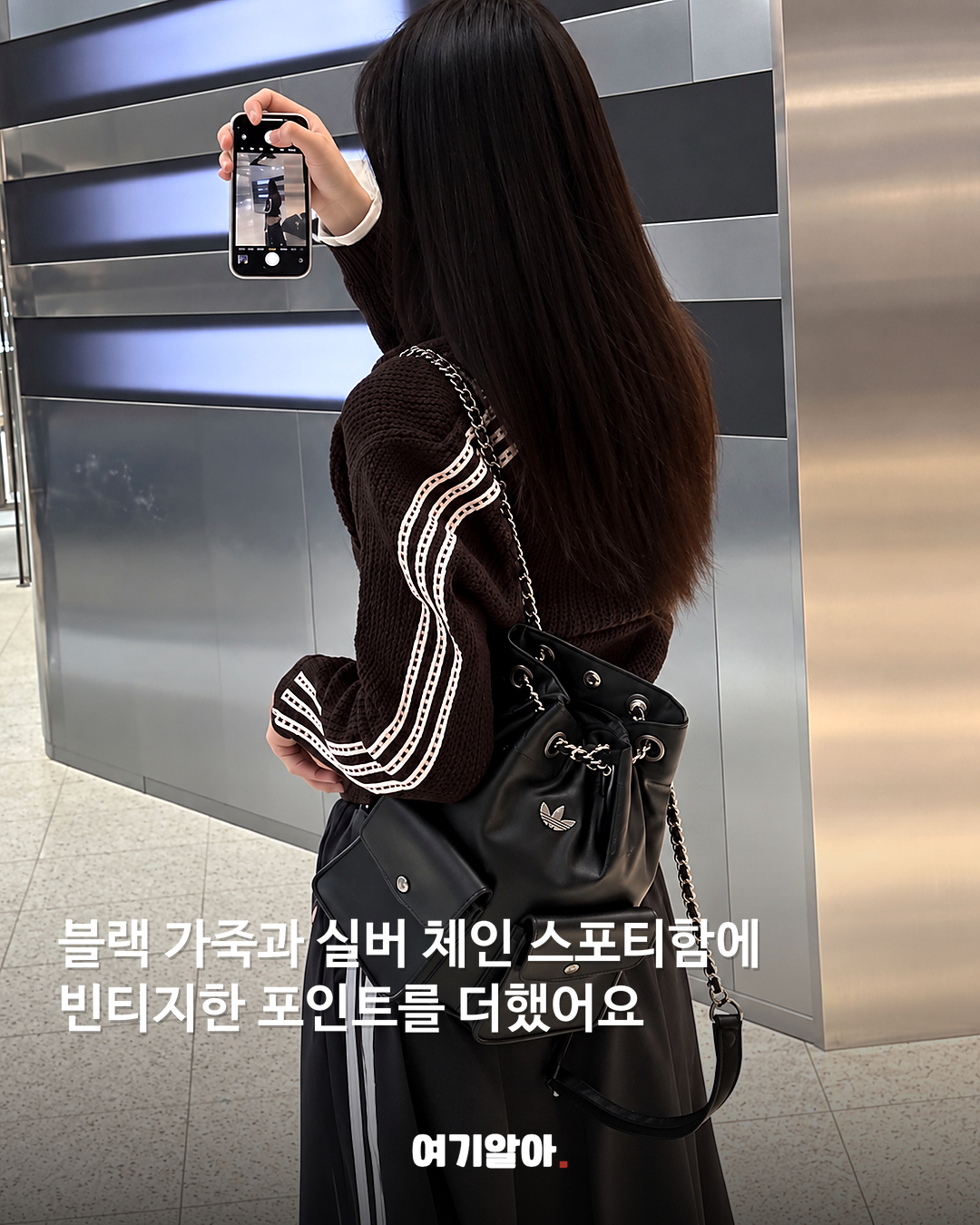 체인 디테일 더한 아디다스 Y2K 백팩 본문 1