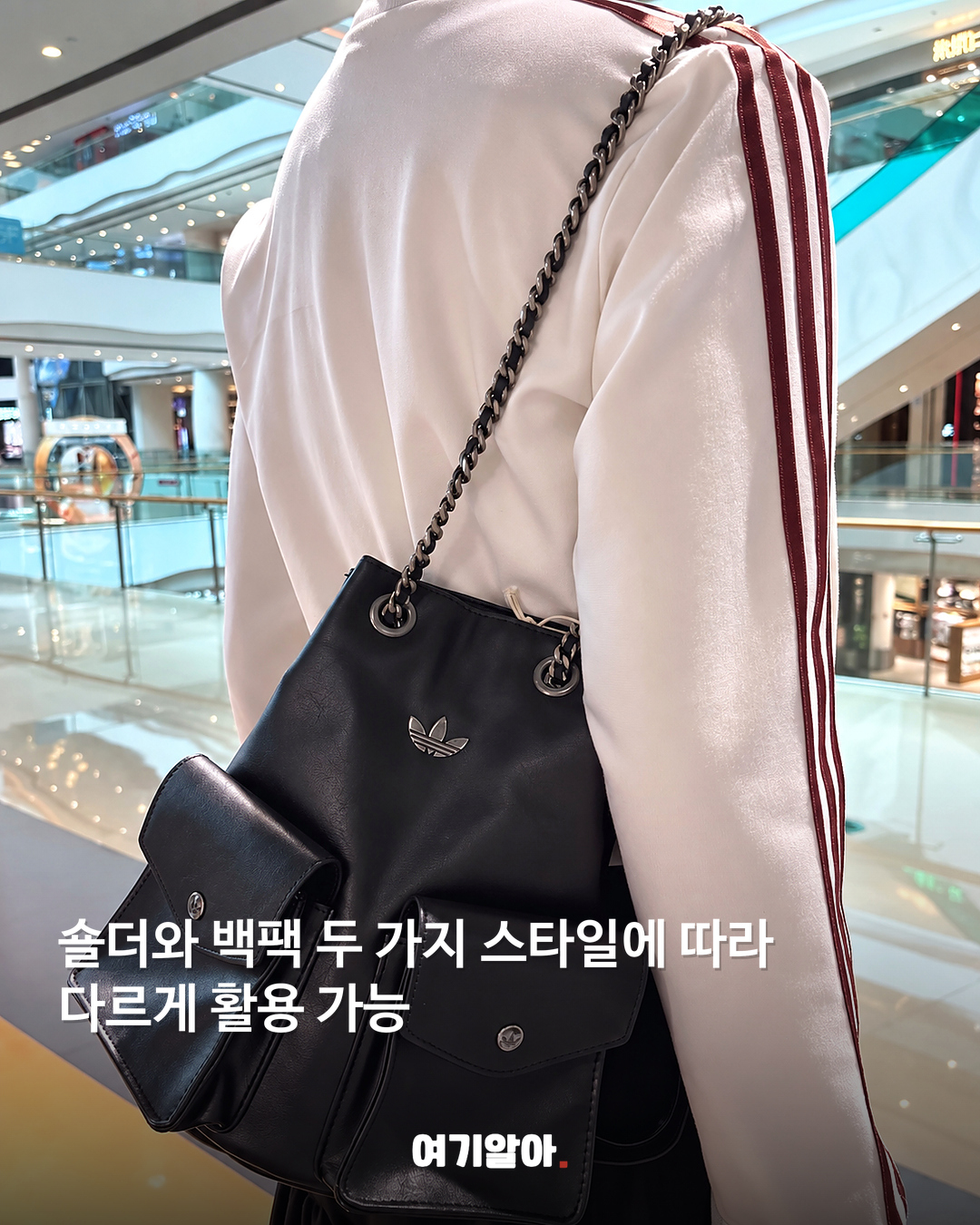 체인 디테일 더한 아디다스 Y2K 백팩 본문 2