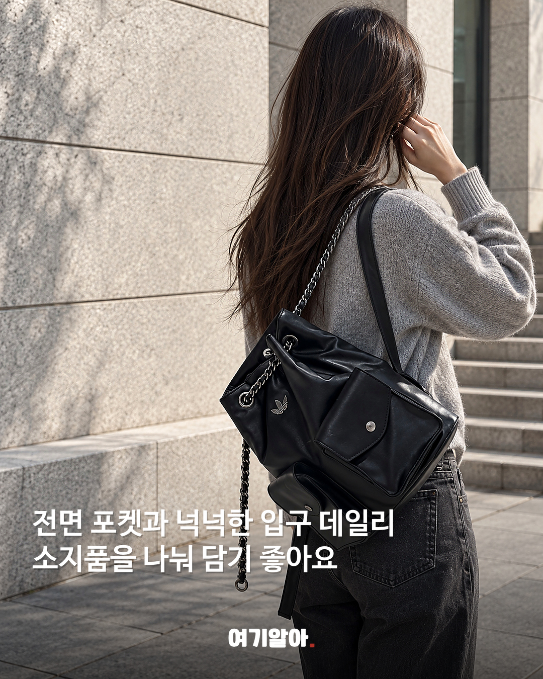 체인 디테일 더한 아디다스 Y2K 백팩 본문 3