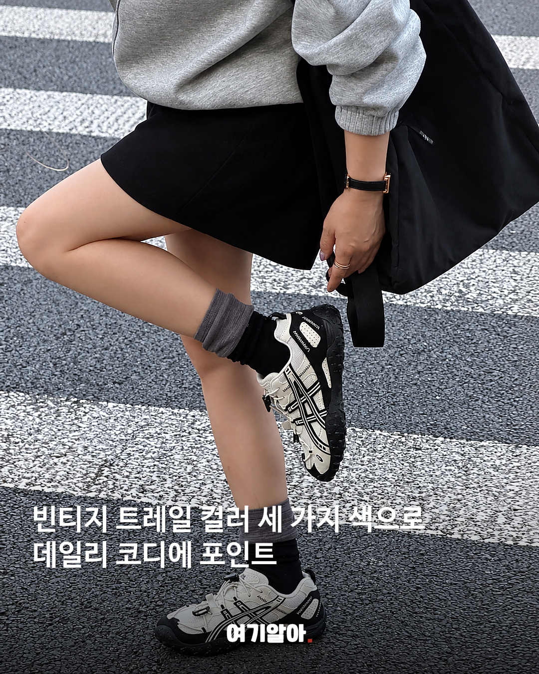 토글로 더 편하게 아식스 트레일 스니커즈 본문 3