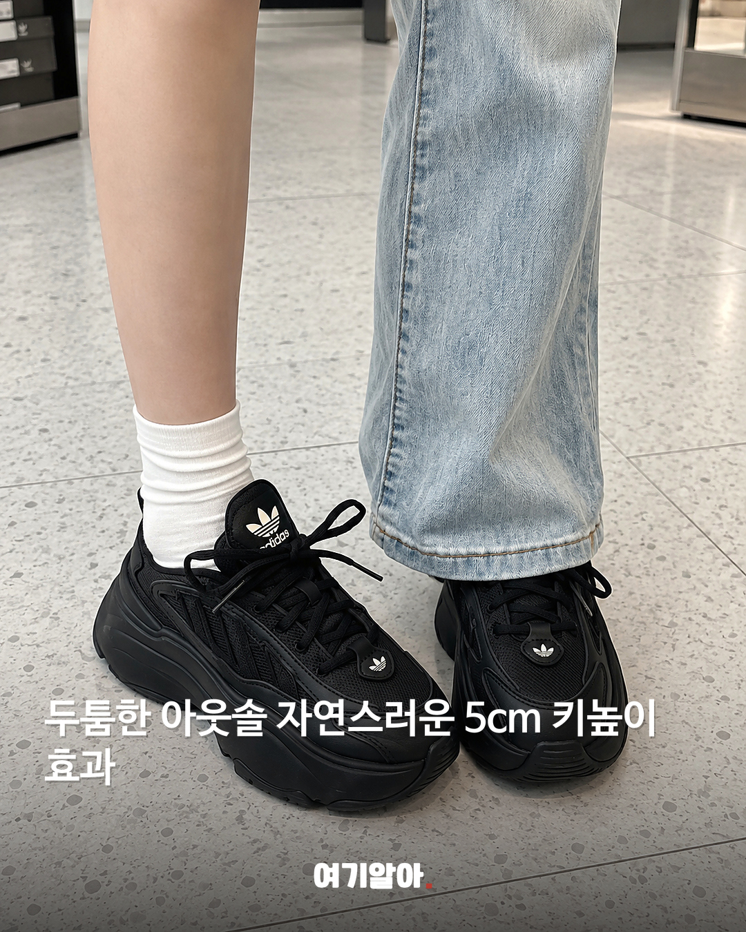 5cm 키높이인데 발목은 슬림하게 본문 1