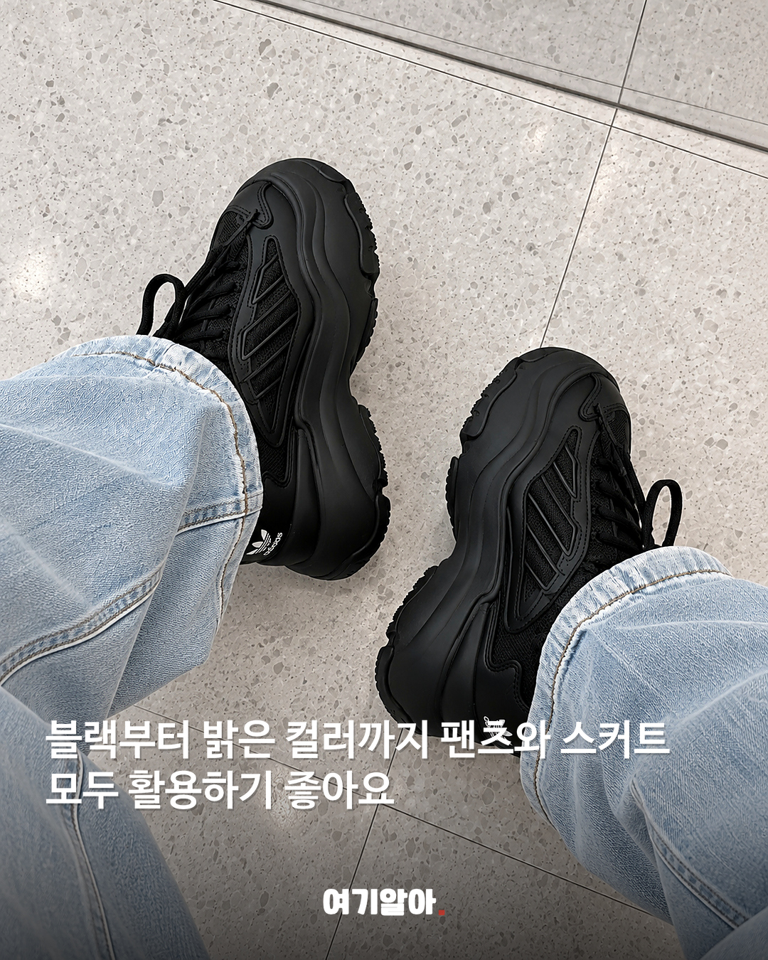 5cm 키높이인데 발목은 슬림하게 본문 3