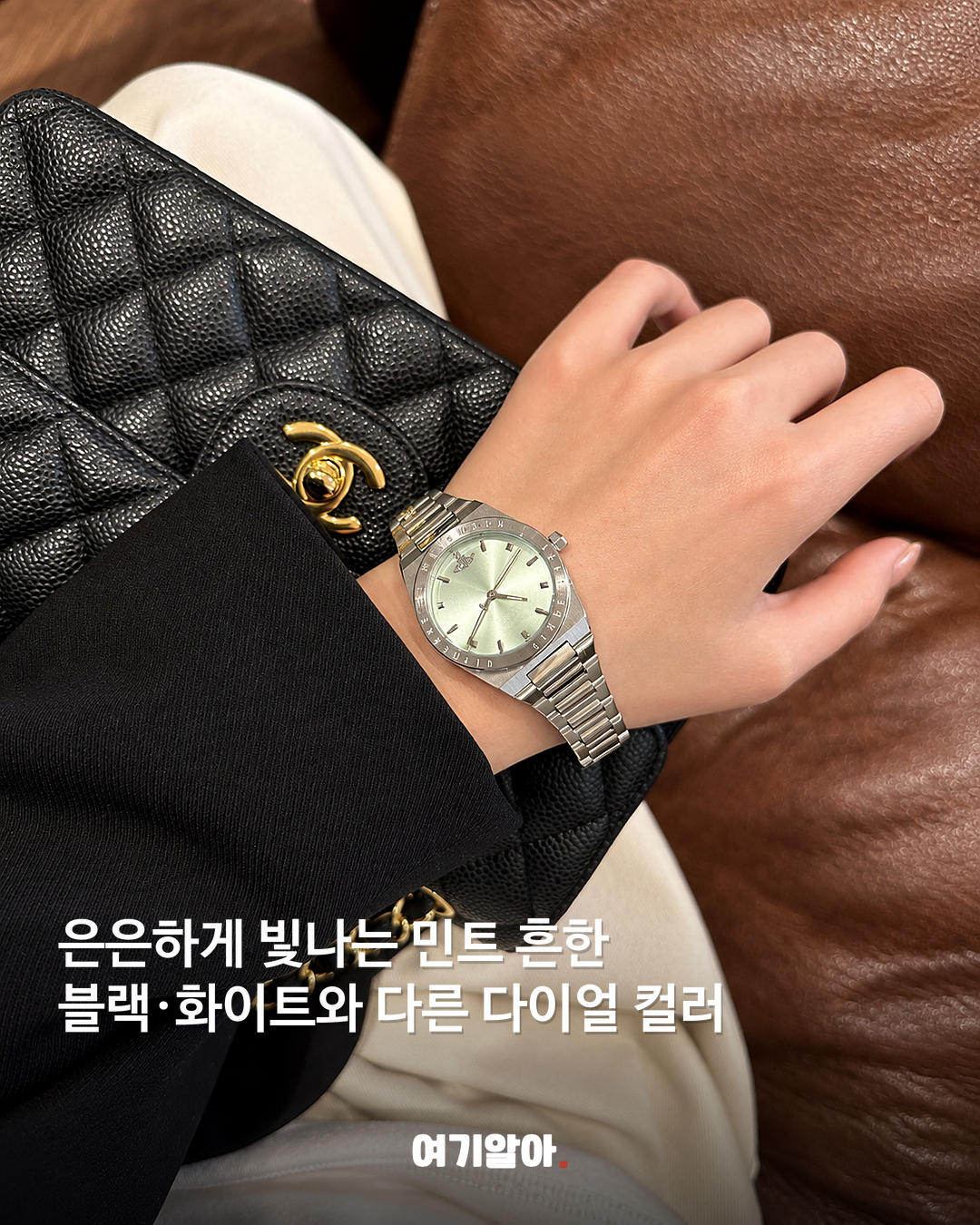 민트 다이얼이 포인트 비비안웨스트우드 시계 본문 1