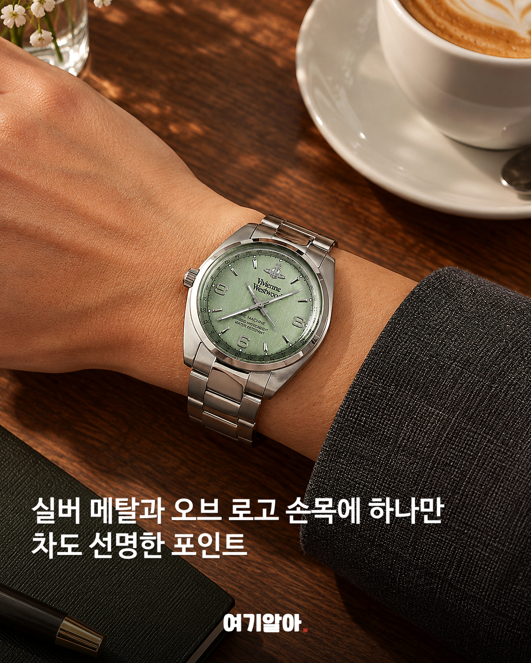 민트 다이얼이 포인트 비비안웨스트우드 시계 본문 2
