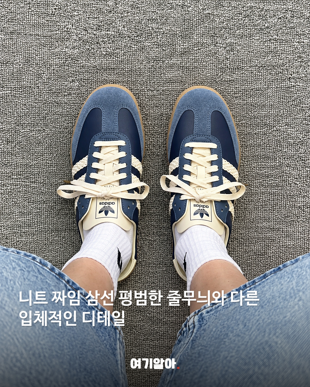 딥 인디고 컬러 아디다스 니트 삼선 뮬 본문 2