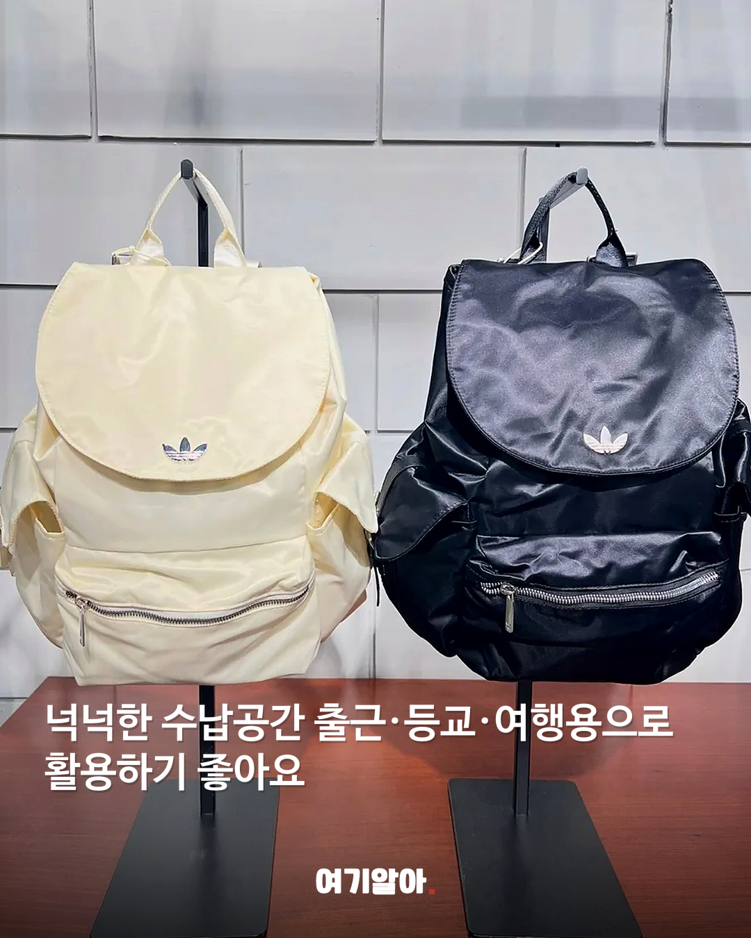 블랙·아이보리로 아디다스 나일론 백팩 본문 2