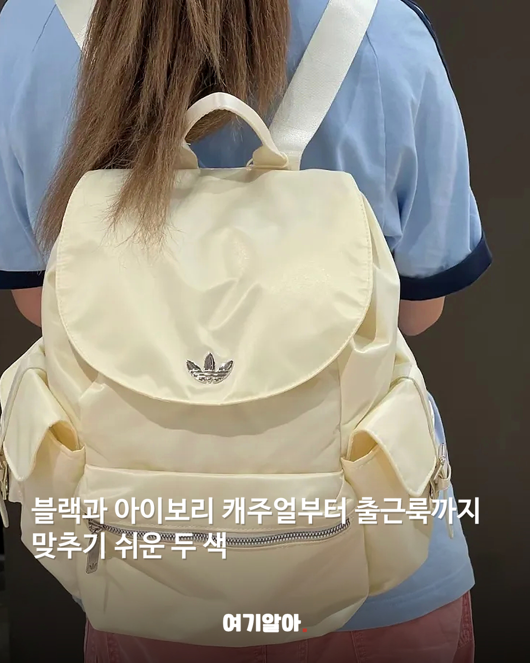 블랙·아이보리로 아디다스 나일론 백팩 본문 3