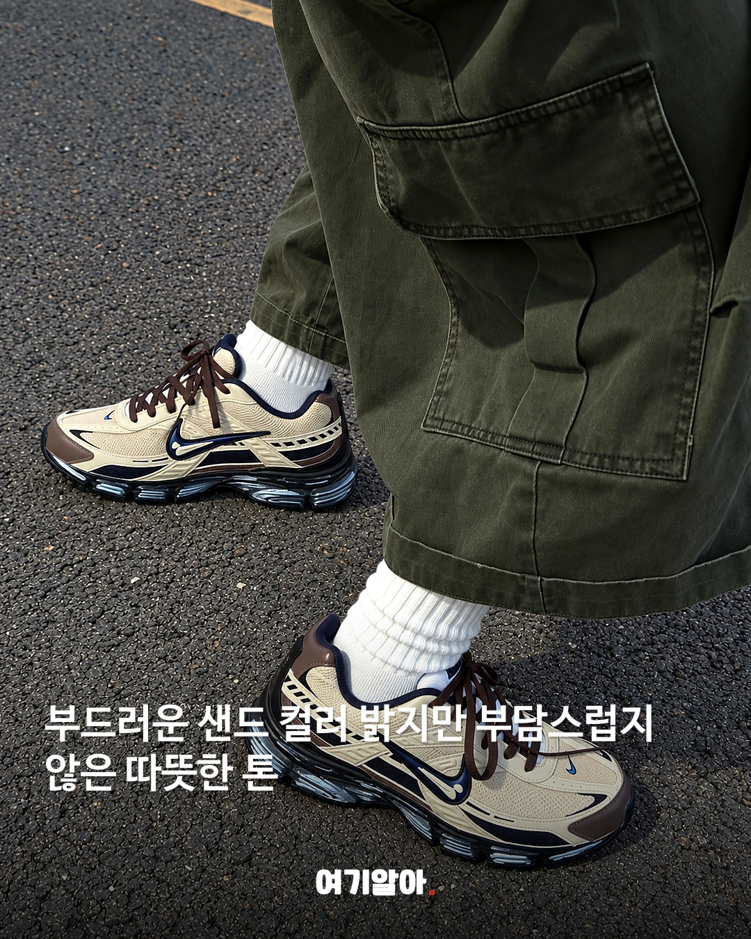 샌드 브라운으로 완성 나이키 이니시에이터 본문 1