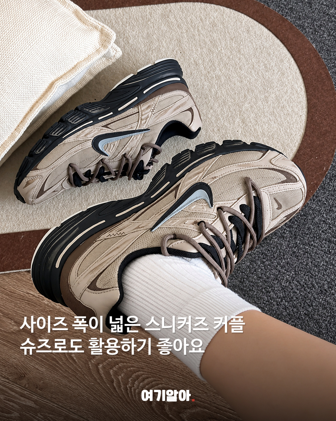 모카 브라운 입은 나이키 이니시에이터 본문 3