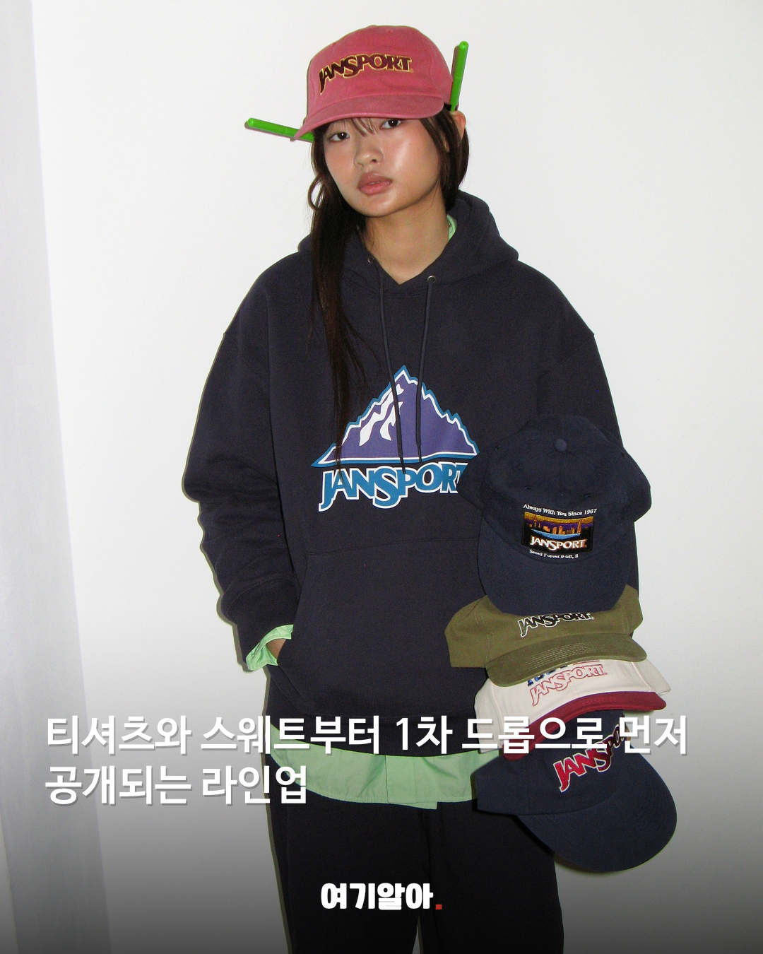 백팩 브랜드의 변신 잔스포츠 첫 어패럴 본문 2