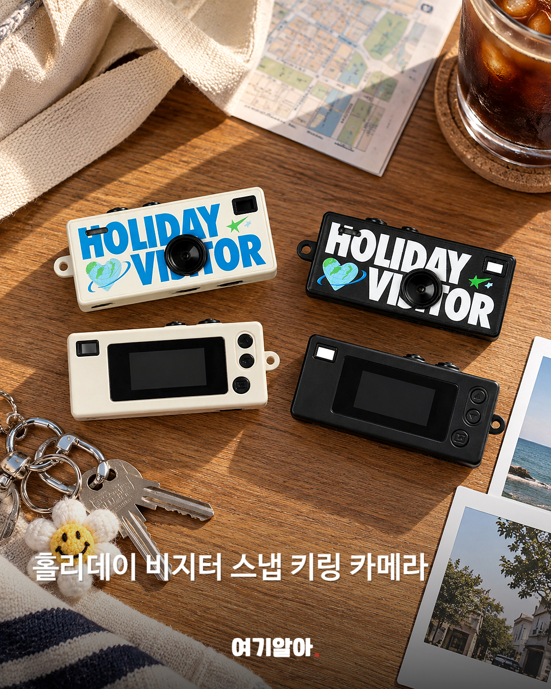 5만 원 이하로 맞추는 소소한 커플템 10 본문 3