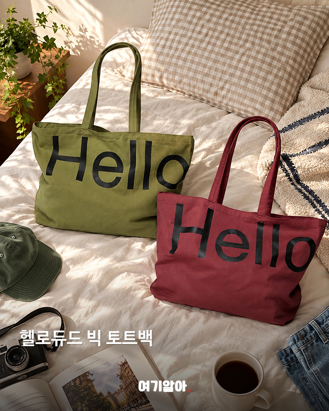 5만 원 이하로 맞추는 소소한 커플템 10 본문 5