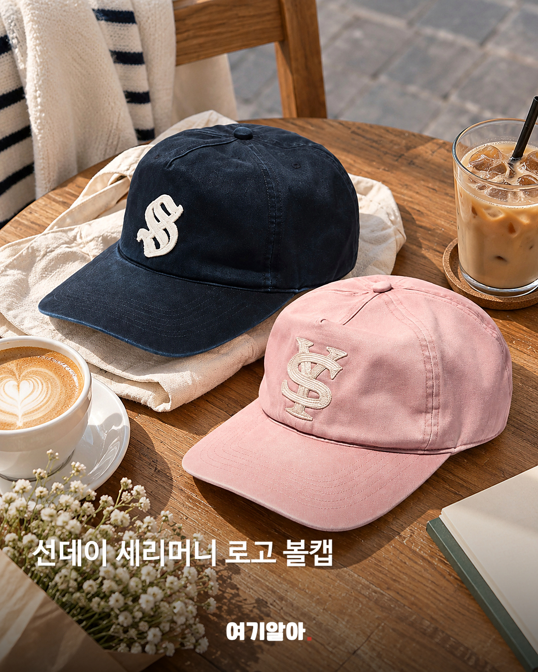 5만 원 이하로 맞추는 소소한 커플템 10 본문 7