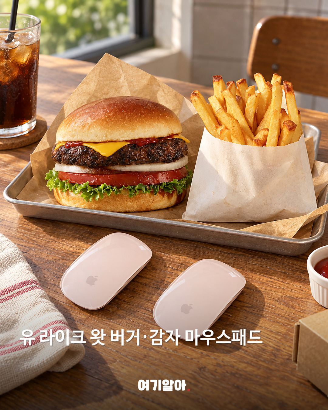 5만 원 이하로 맞추는 소소한 커플템 10 본문 8