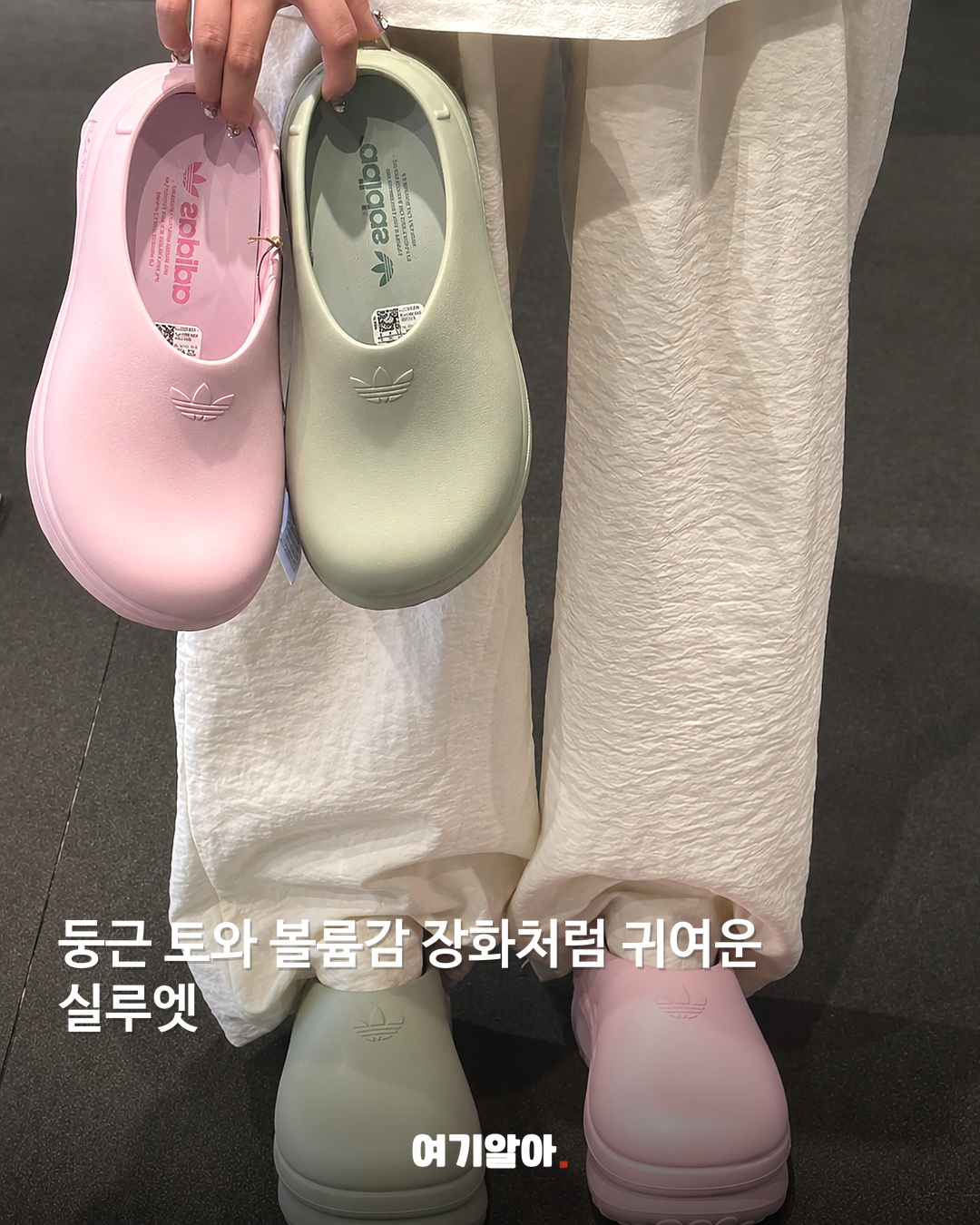 장화처럼 툭 신는 아디다스 뮬 샌들 본문 1