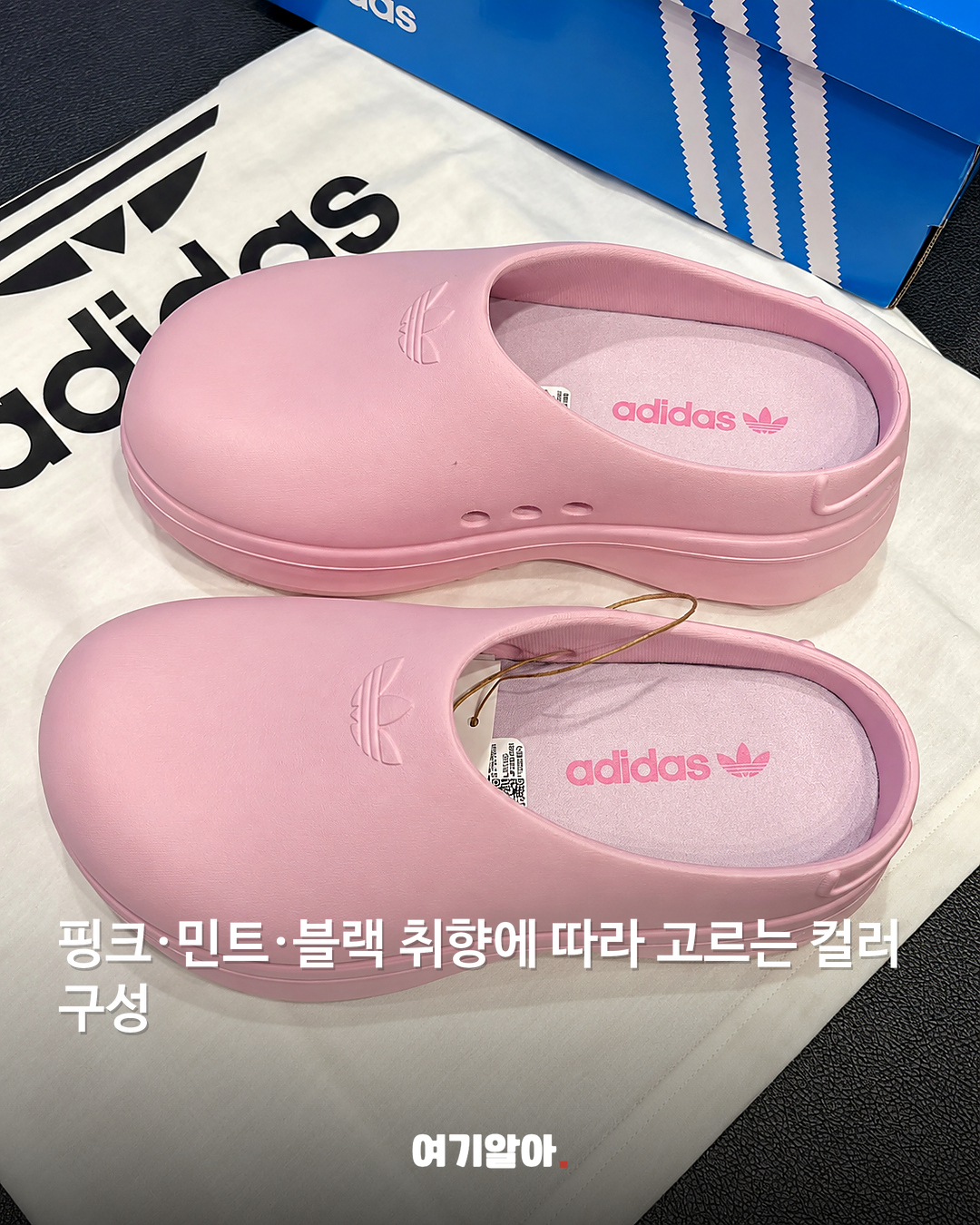 장화처럼 툭 신는 아디다스 뮬 샌들 본문 2