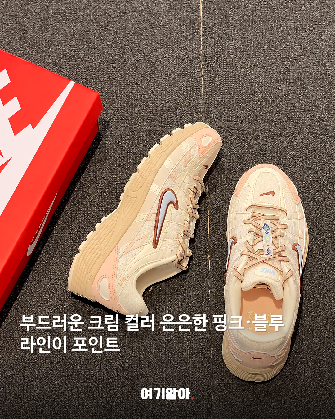 편안함과 디자인 잡은 나이키 데일리 스니커즈 본문 1