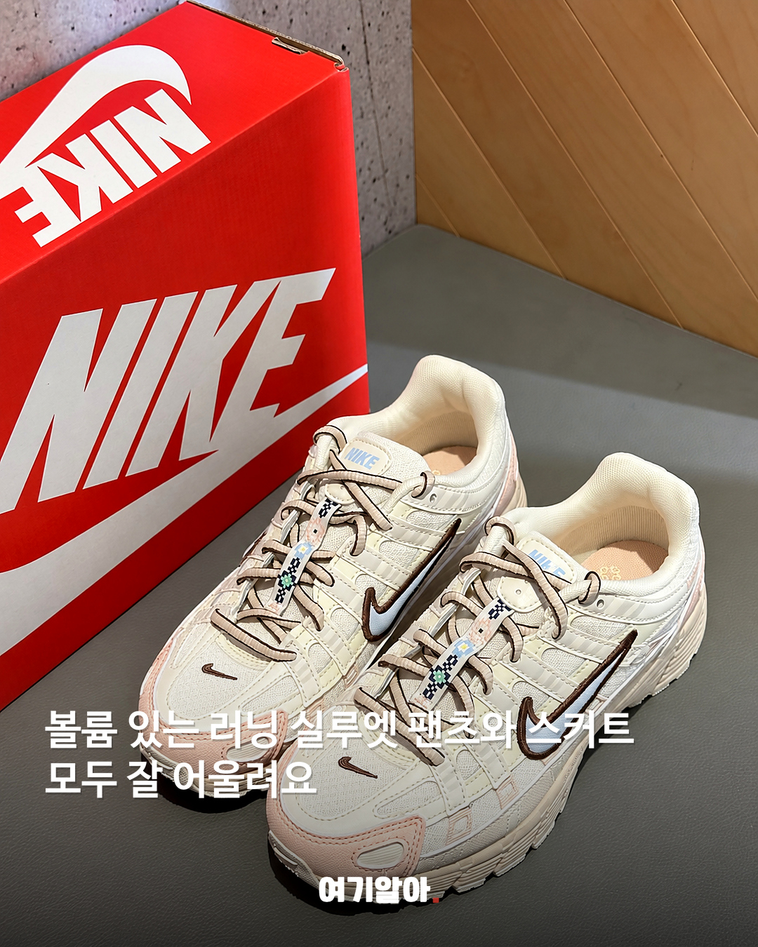 편안함과 디자인 잡은 나이키 데일리 스니커즈 본문 2