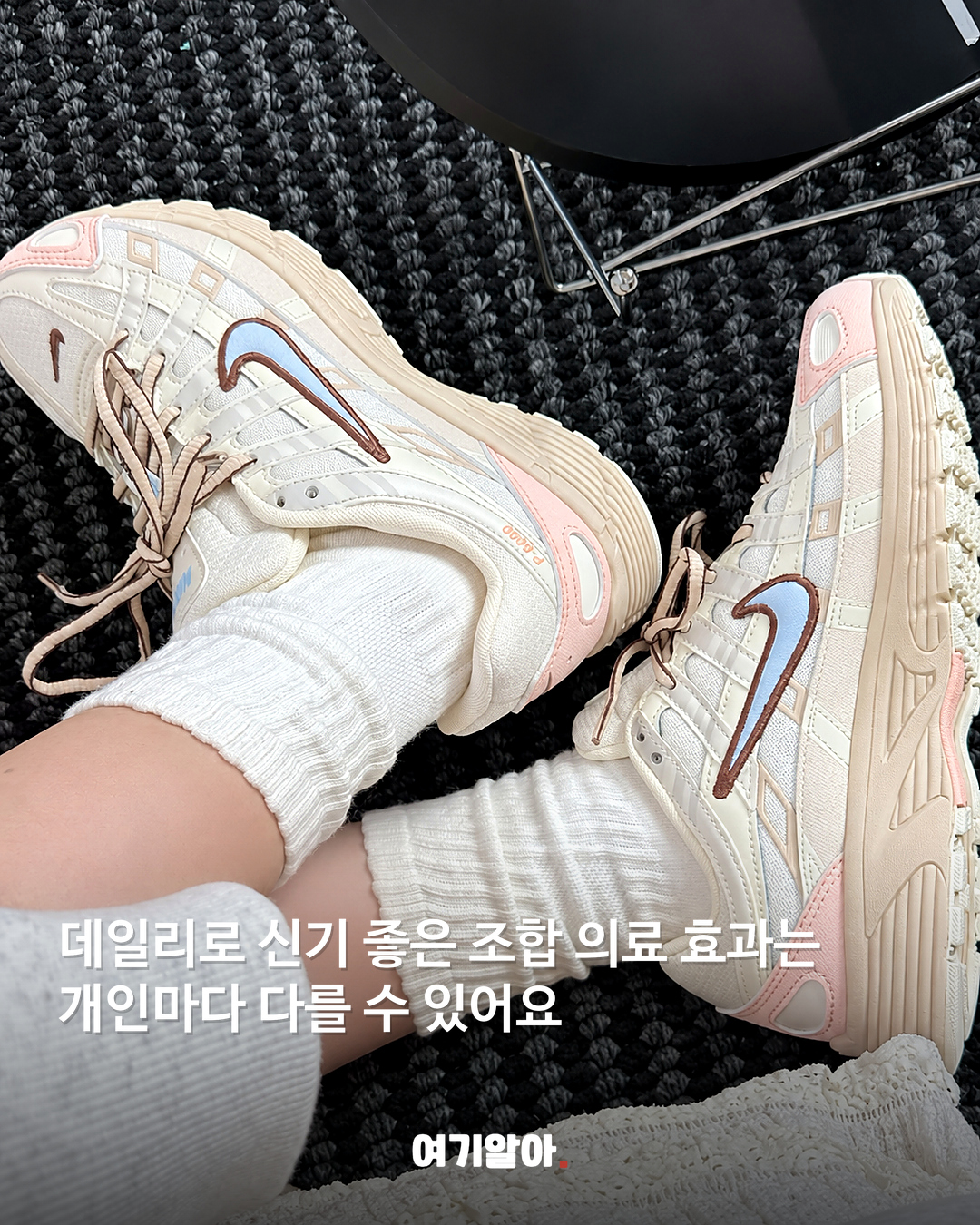편안함과 디자인 잡은 나이키 데일리 스니커즈 본문 3