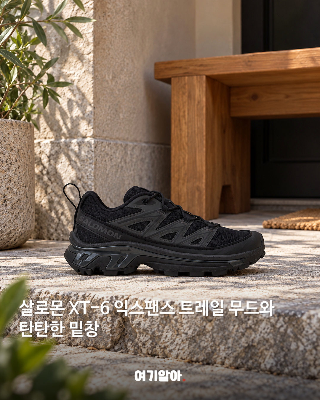 오래 걸어도 부담 적은 발 편한 신발 7 본문 5