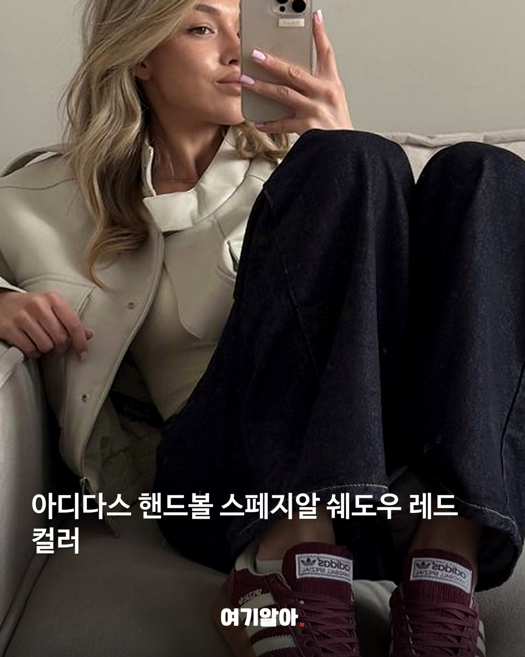 5만 원대 이하로 찾은 정가 이하 신발 7 본문 1