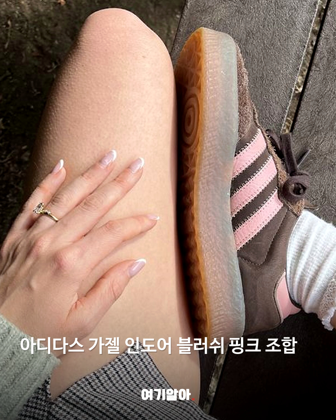 5만 원대 이하로 찾은 정가 이하 신발 7 본문 2