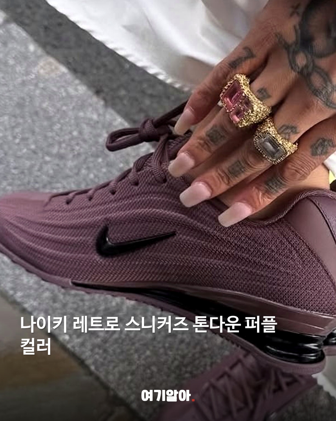 5만 원대 이하로 찾은 정가 이하 신발 7 본문 3