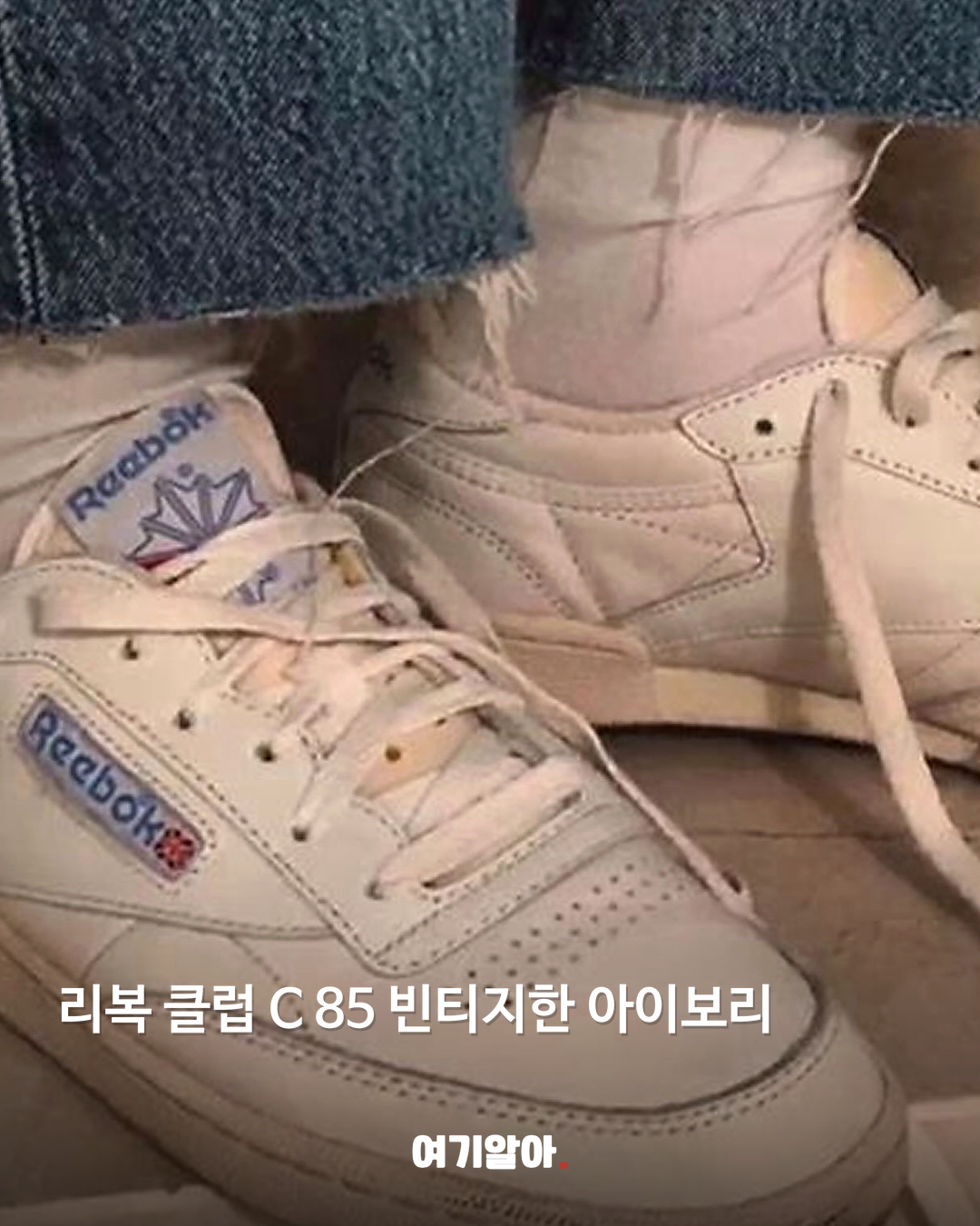 5만 원대 이하로 찾은 정가 이하 신발 7 본문 4