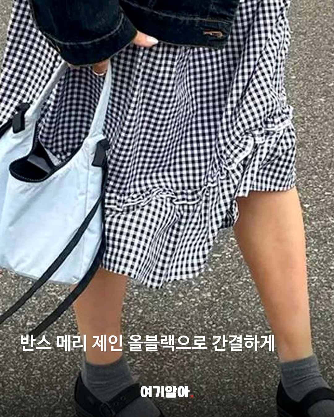 5만 원대 이하로 찾은 정가 이하 신발 7 본문 5