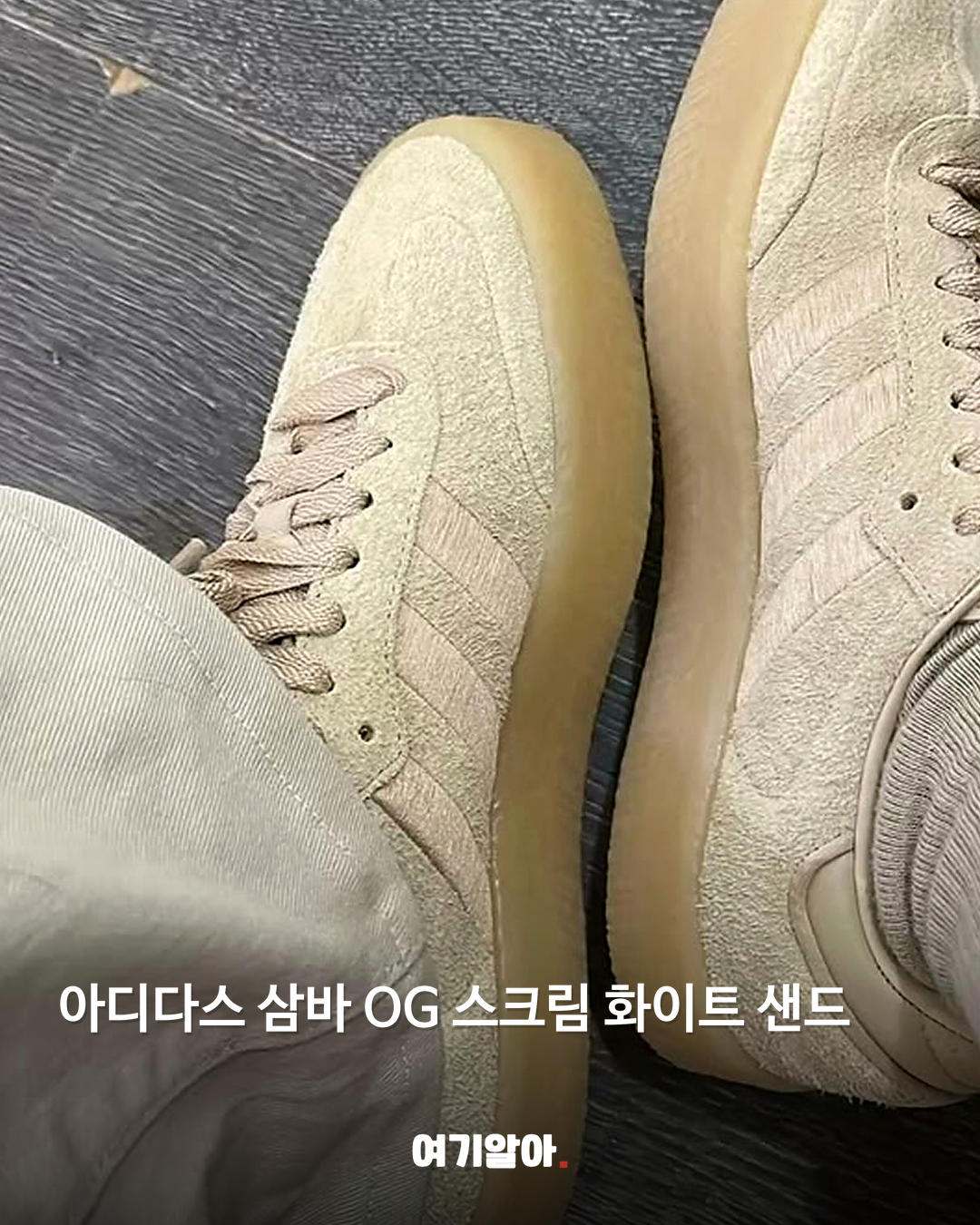 5만 원대 이하로 찾은 정가 이하 신발 7 본문 7